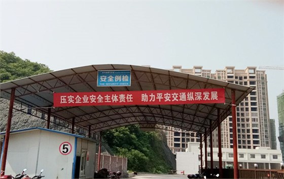 郴汽集團永興分公司，全面備戰&ldquo;安全生產月&rdquo;&ldquo;安全生產萬里行&rdquo;活動