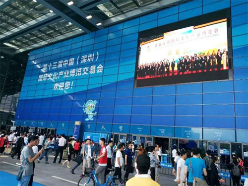 郴州被中國旅游資源整合聯盟授予&ldquo;最佳合作城市獎&rdquo;