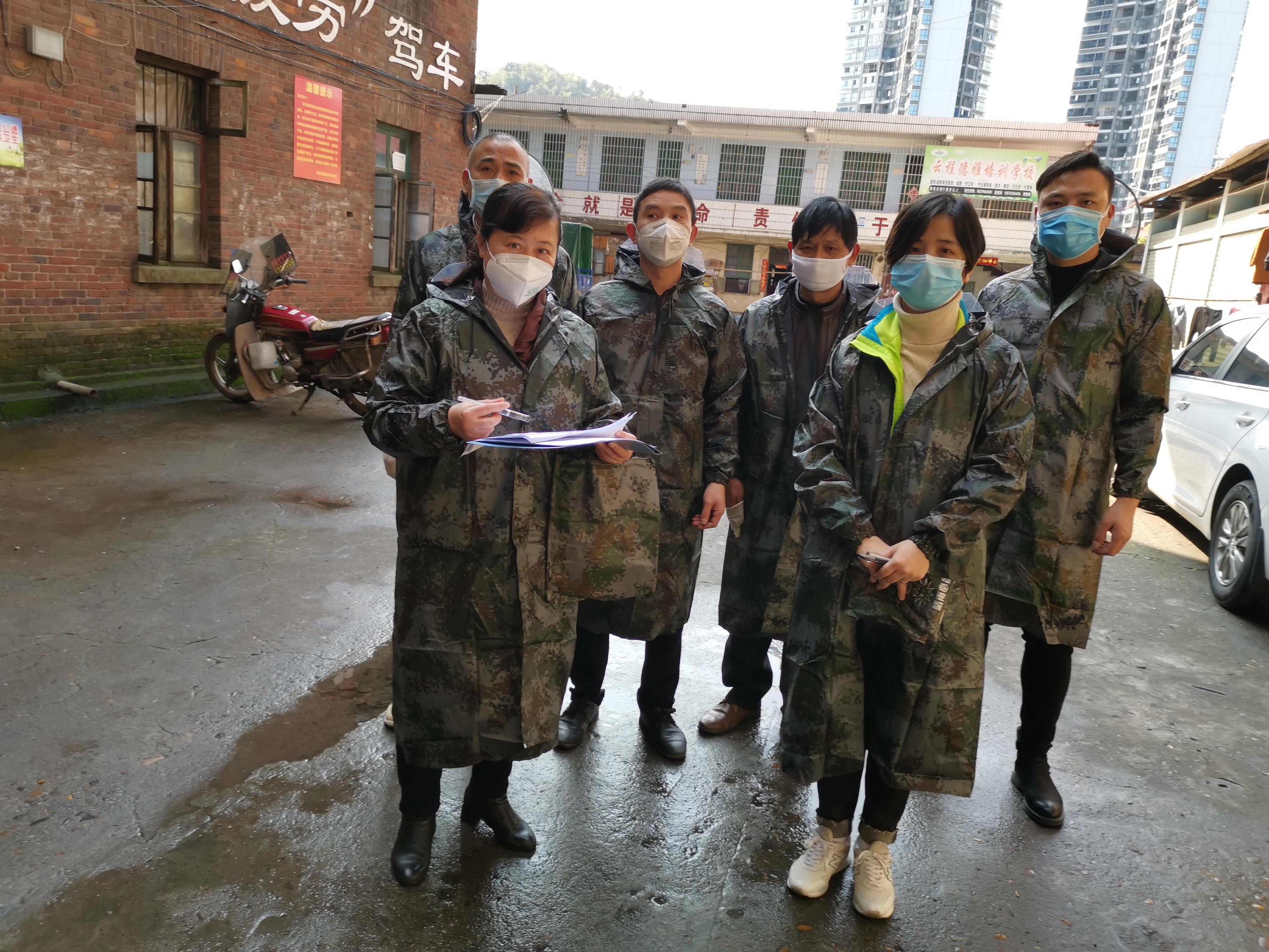 微信圖片_20200219145139 微信圖片_20200219145139