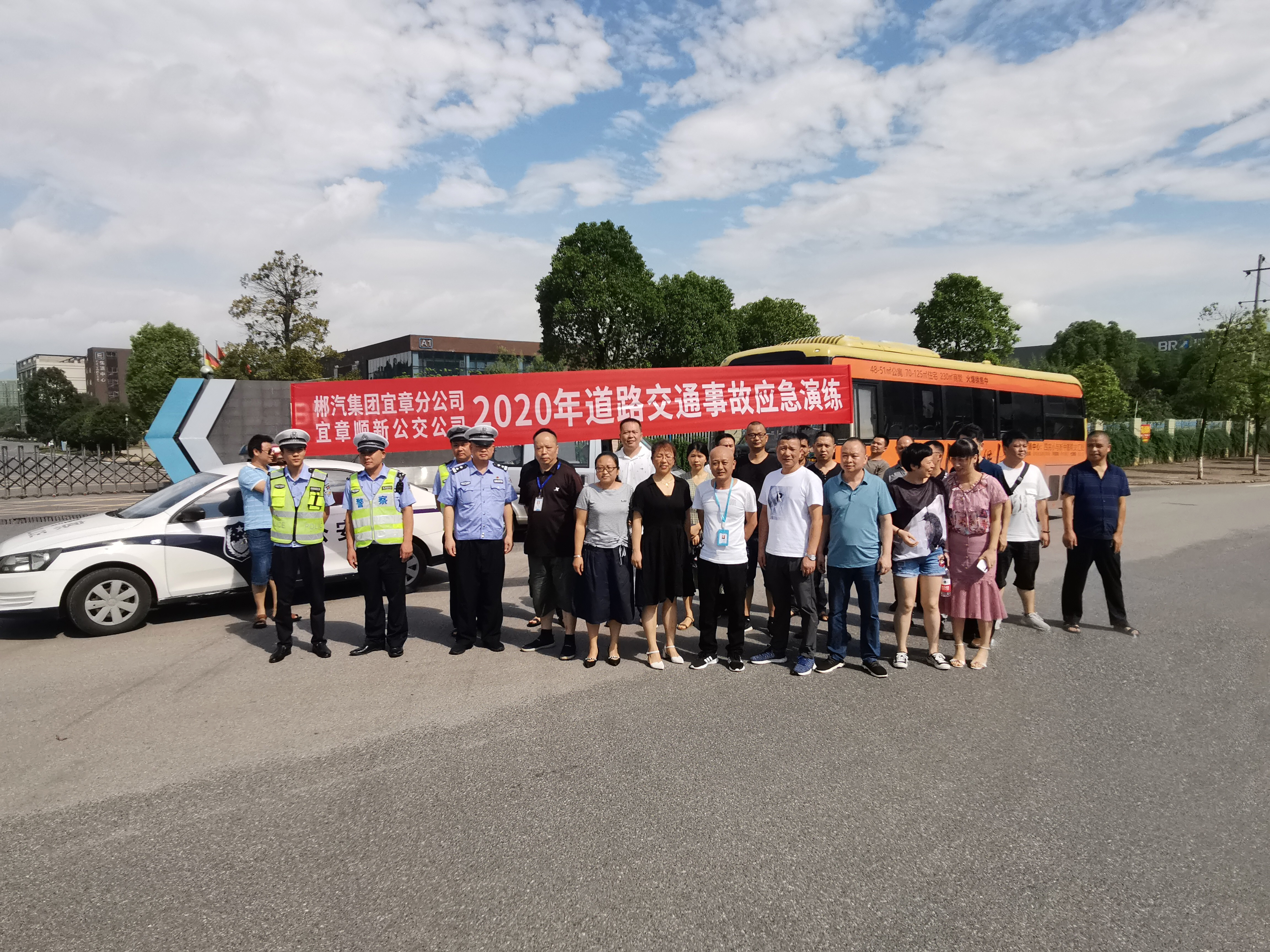 郴汽集團宜章汽車站舉行消防、反恐、應急救援演練